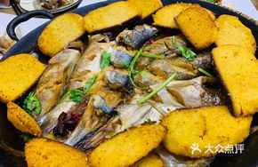 Fish Pot Slices
