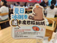 -宏状元现熬粥·京味菜(黄寺大街店)