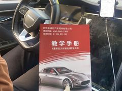 -易通行汽车陪练(通州店)
