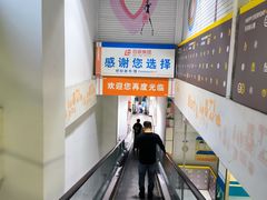 -世纪联华(外高桥店)