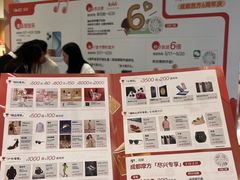 -合景·悠方(成都店)