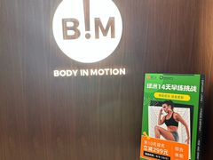 -BiM综合体能训练中心(漕河泾绿洲馆)