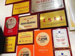 -郝刚刚羊杂割(柳巷店)