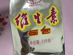 -百年义利(北兴路店)