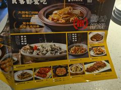 -秋色客家菜(流塘店)