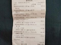 -Pastelaria Koi Kei(威尼斯人K12店)