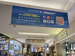 -金光华广场