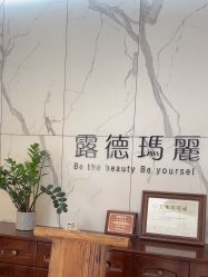 点击看大图 -露德瑪麗科技美肤·美迪迈·华熙生物