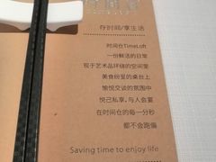 -时间仓(湘江世纪城店)