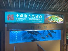 -筱爷叔·上海传统手工菜(玉树路店)