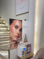 -MIDA蜜哒•科技逆龄美肤连锁