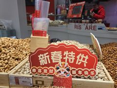 -品忆香炒货工坊(西稍门店)