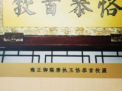 -保定直隶总督署博物馆