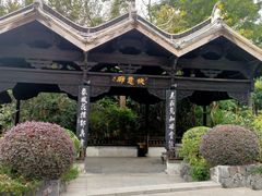 -浈阳坊旅游小镇