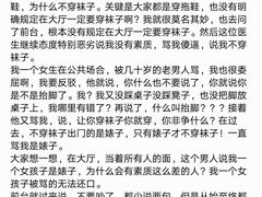 -栖游青年旅舍(华强北地铁站店)