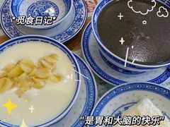 -民信老铺(华盖路店)
