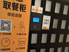 -麦当劳(轻轨曹杨路店)