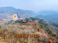-妙峰山风景名胜区