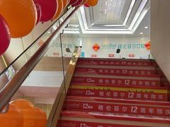 -深圳富茂格伦菲尔口腔门诊部(龙华清湖总院)