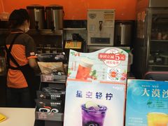 -CoCo都可(常德路店)