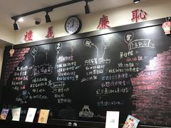 -小明同学(三里屯店)