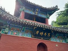 -洛阳白马寺