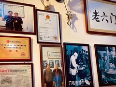 -六爷门框百年卤煮