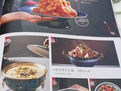 -小吊梨汤·北京菜(香山店)