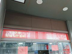 -五芳斋(中山大道总店)