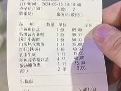 -甬上名灶(天一阁·翠柏店)