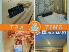 -Sakura·美颜社·日式私汤SPA