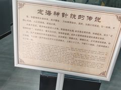 -禹城市禹王亭博物馆