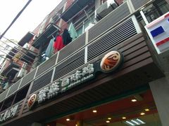 -紫燕百味鸡(广西店)