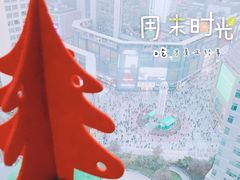 -笑福亭料理小馆(解放碑店)