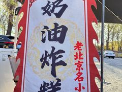 -辛庄国际文化艺术区