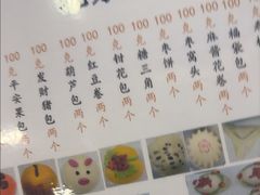 -逸派咖啡 EPARKCOFFEE(广安门店)