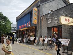 -陈鹏鹏潮汕菜(欢乐海岸 海边景观店)