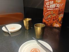-探鱼·鲜青椒爽麻烤鱼(领展购物广场店)