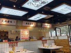 -卤校长重庆火锅(合肥宁国路店)