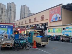 -恒达综合农贸市场(黄山路店)