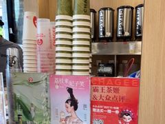 -霸王茶姬(南强街店)