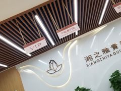 -中南大学湘雅医院