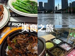 -天河体育中心