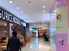 -光启城时尚购物中心