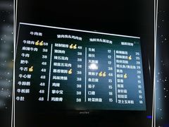 -马路牙子地桌烤肉(工体店)