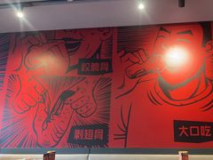 -管氏翅吧(地安门创始店)