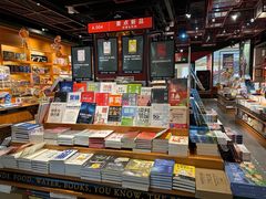 -西西弗书店&矢量咖啡(凯德晶萃广场店)