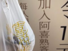 -喜茶(广州五羊邨店)
