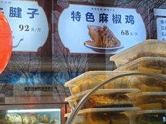 -张记酱牛肉(虎坊桥店)