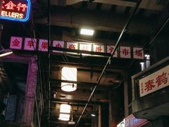 -文和友老长沙龙虾馆(化龙池店)